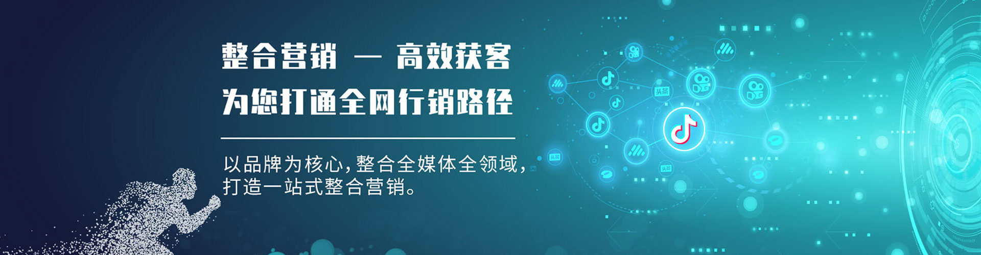 贵州百度运营推广